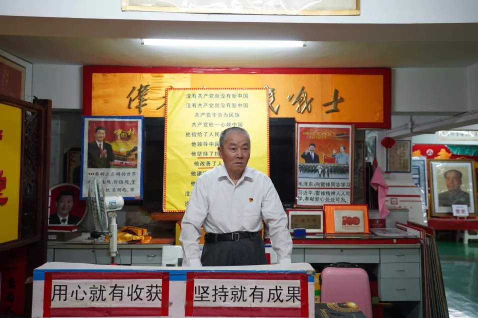 孙阿毛.jpg