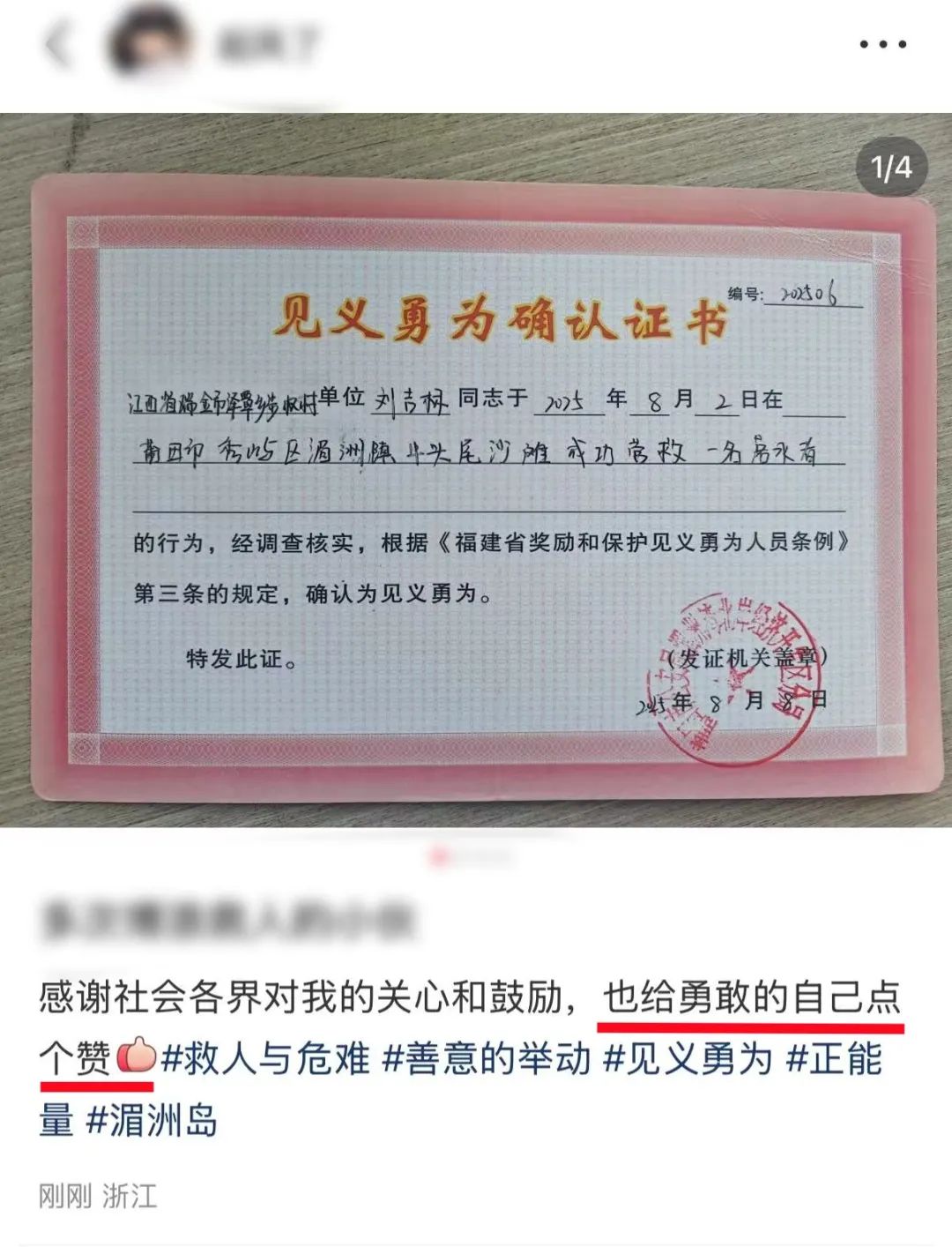 微信图片_20250811152129_副本.jpg