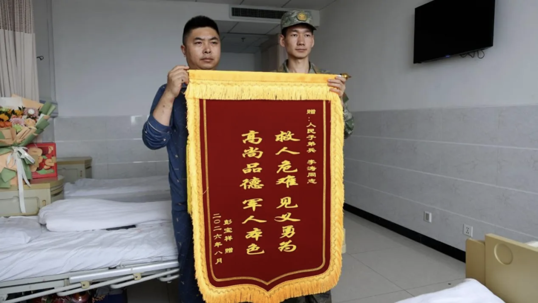 微信图片_20260810130309_20_5.png