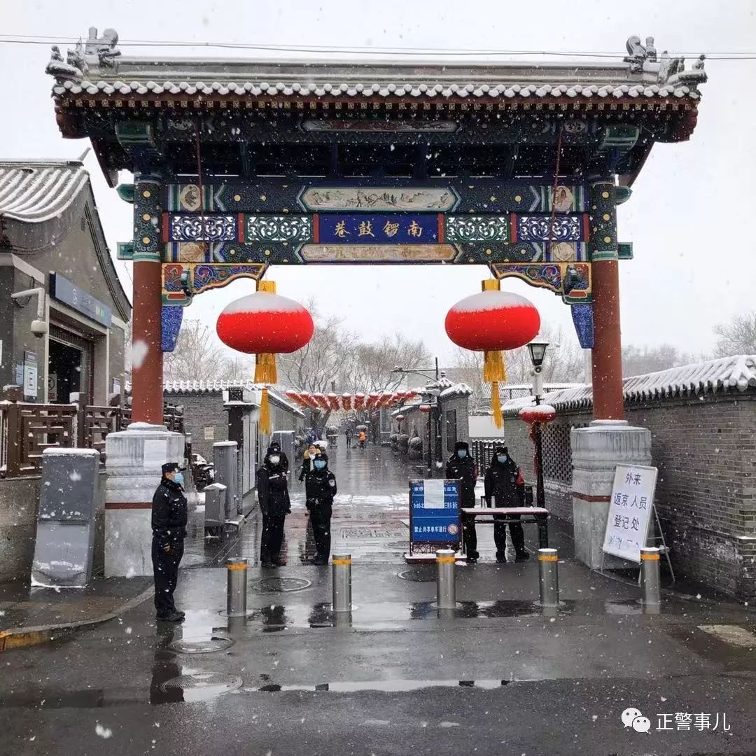 西城分局府右街派出所民警站好每一班岗.