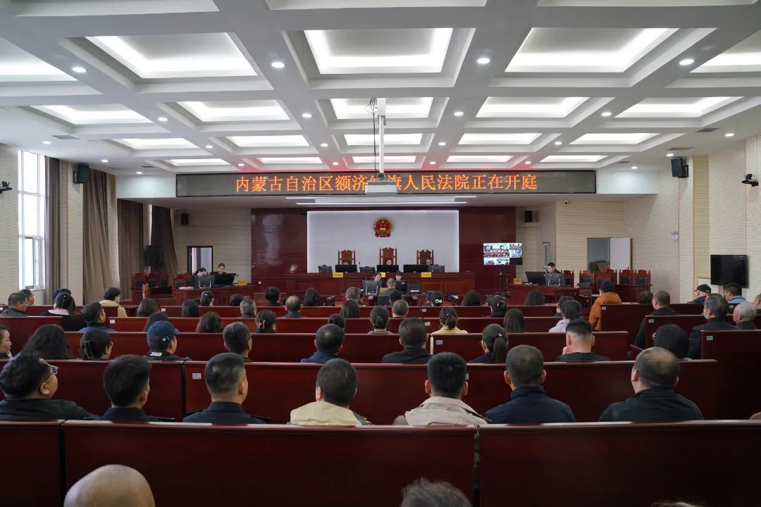 阿拉善盟额济纳旗检察院选取职务犯罪案件作为观摩庭.jpg