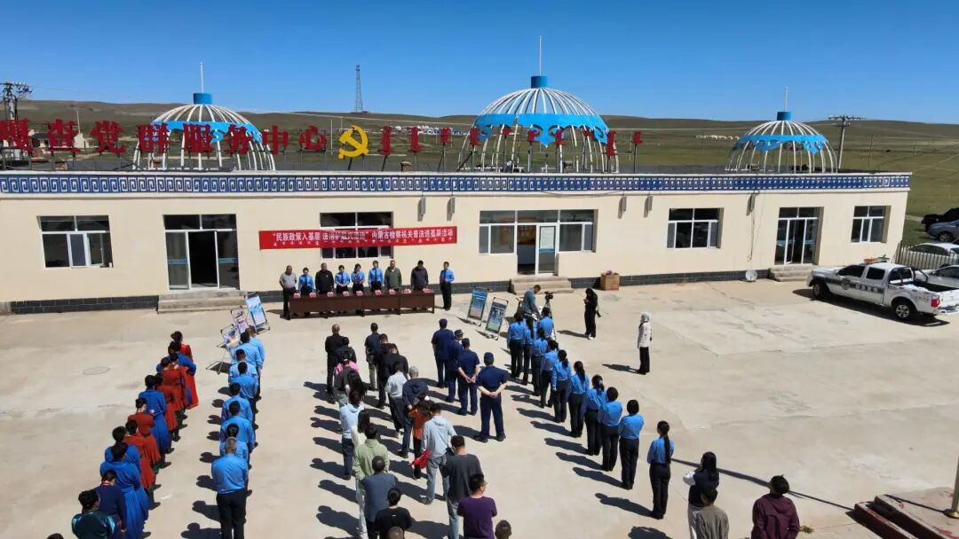 “民族政策入基层 法治护航兴沿边”内蒙古检察机关普法送基层活动 视频-封面.jpg “民族政策入基层 法治护航兴沿边”内蒙古检察机关普法送基层活动 视频-封面.jpg