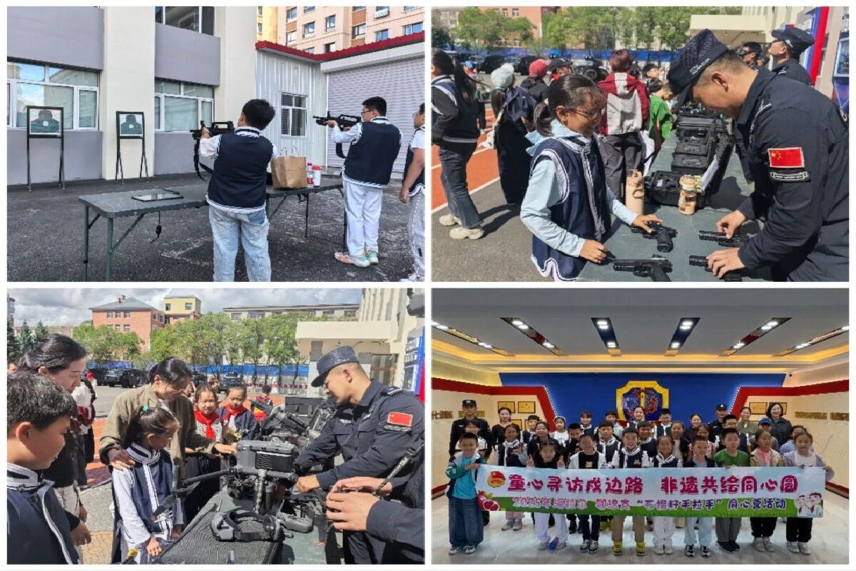 图片 图片