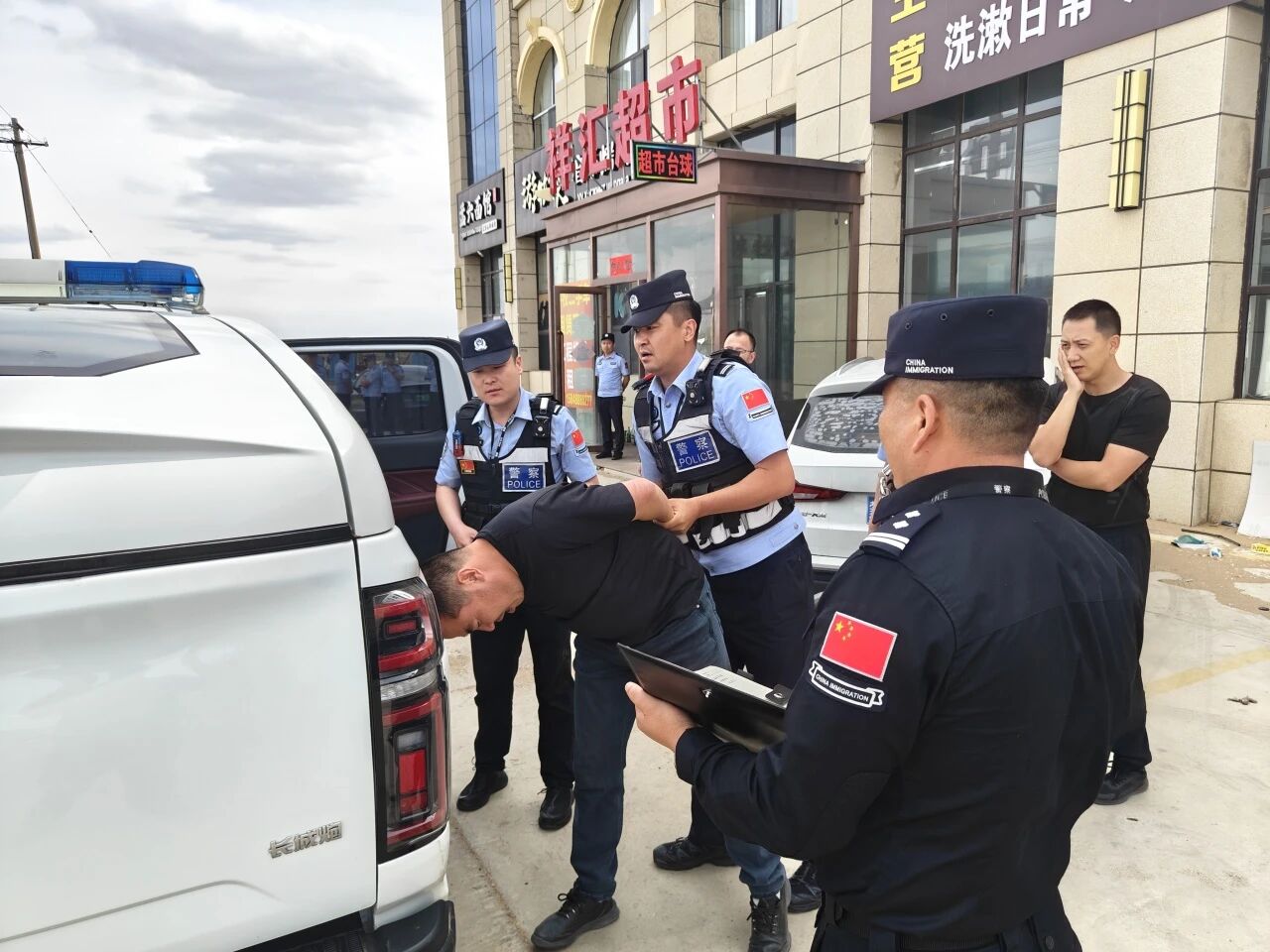 图片 图片