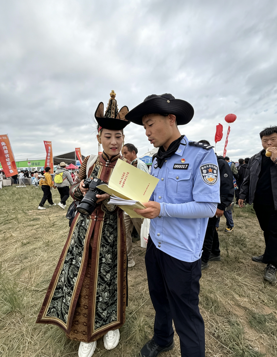 图片 图片