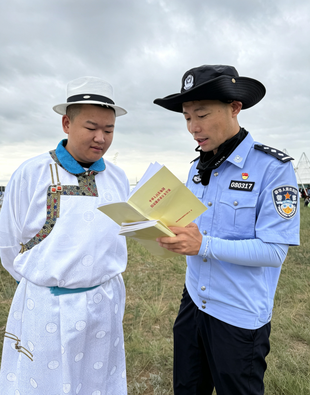 图片 图片