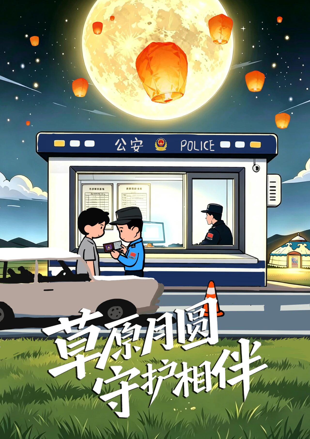 图片 图片