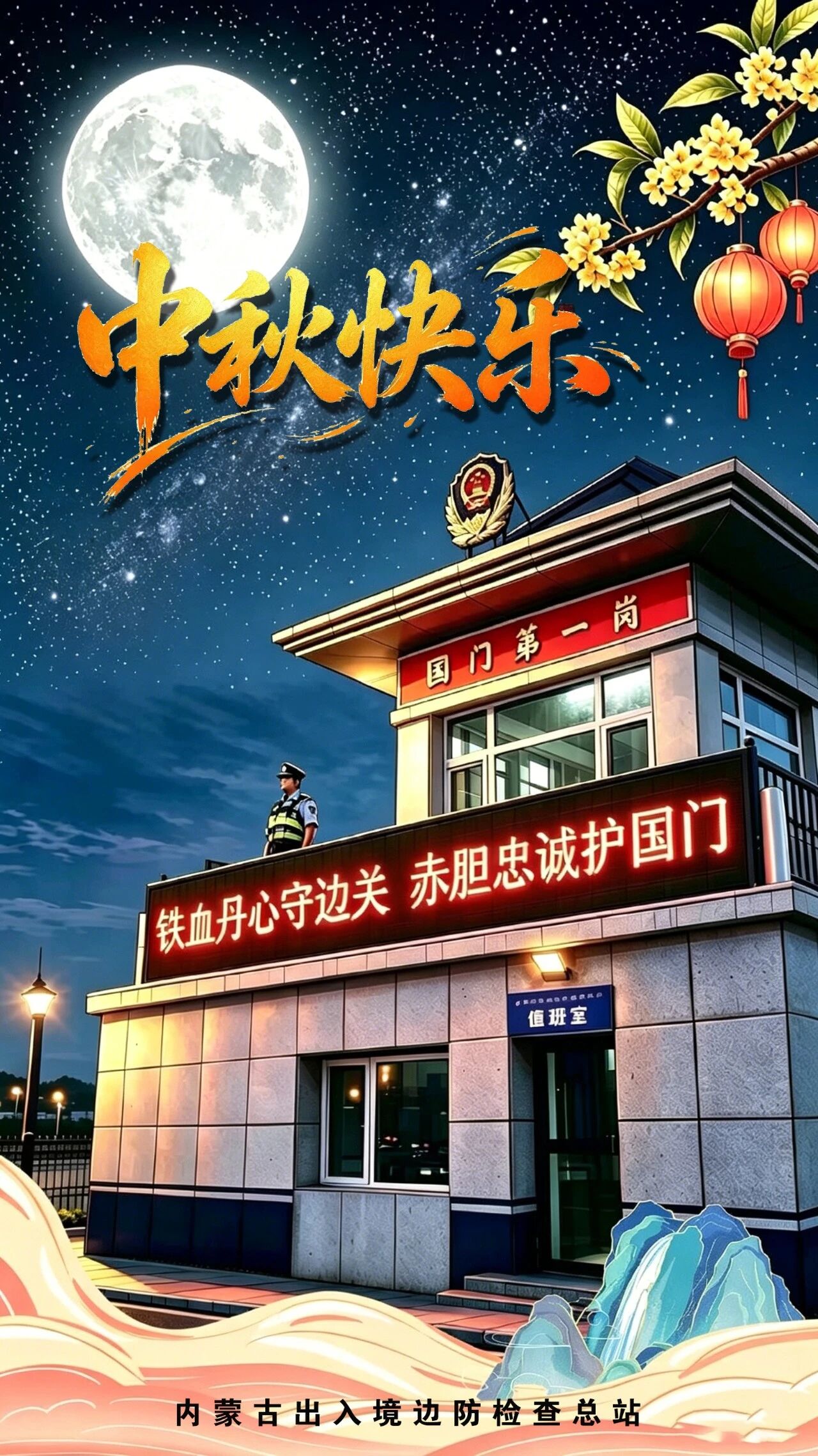 图片 图片