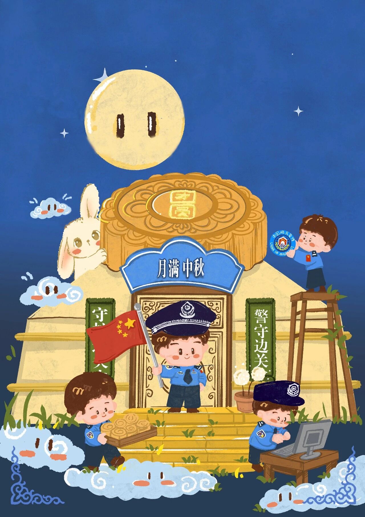 图片 图片