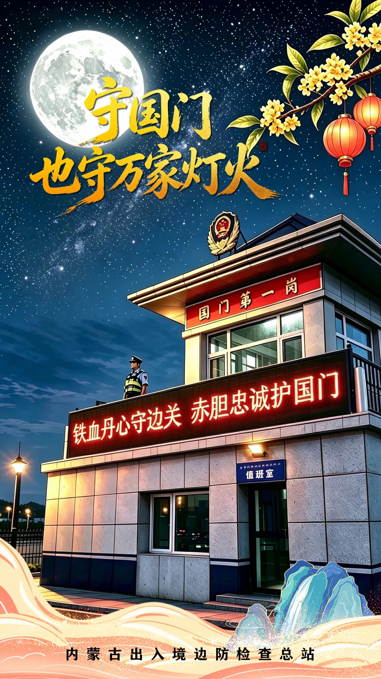 图片 图片
