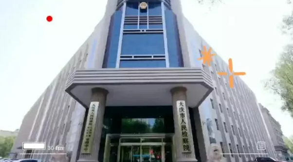 大同区人民检察院