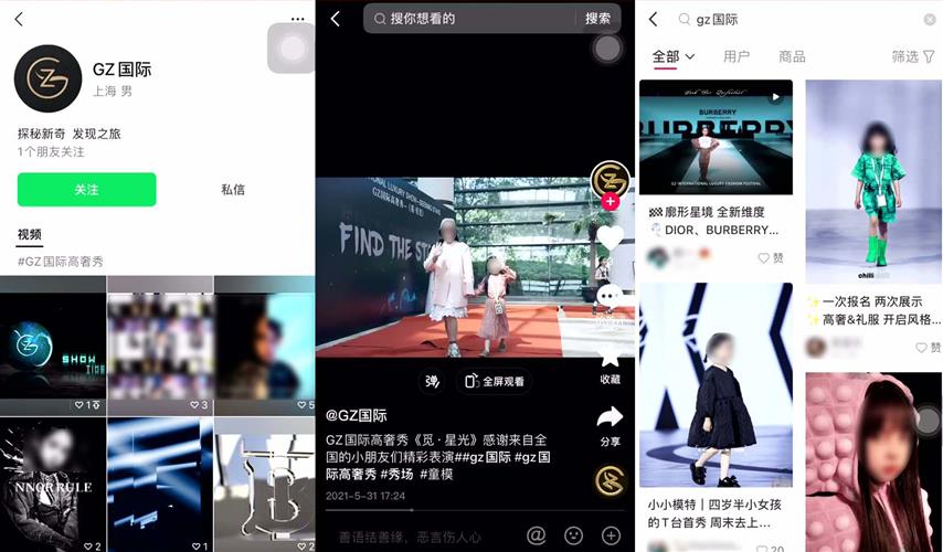 WDCM上传图片