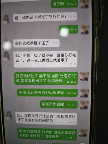 WDCM上传图片 WDCM上传图片