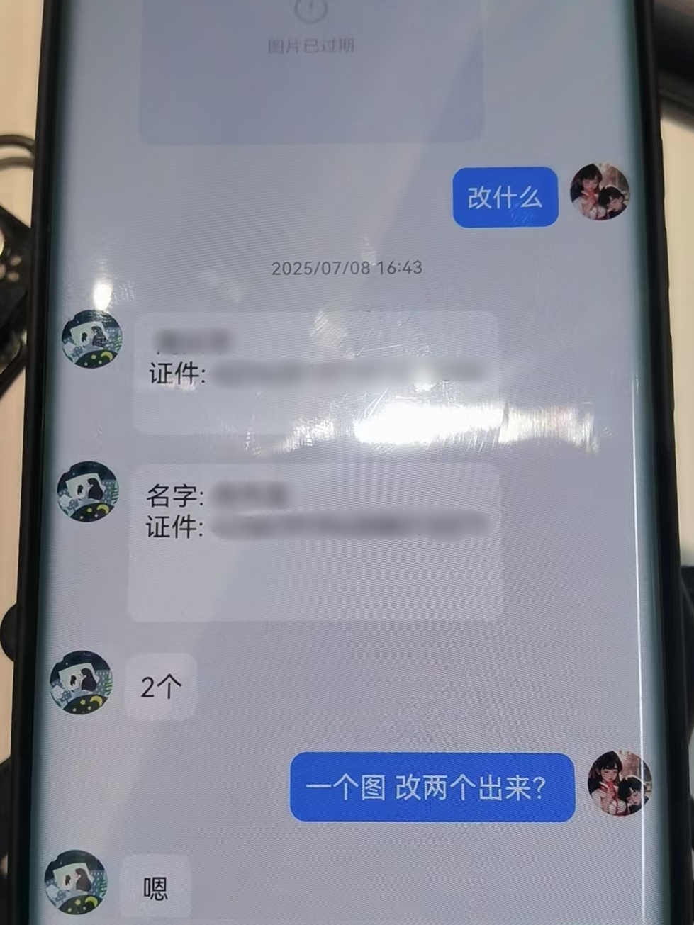 https://city.eastday.com/attachment/CmsUpload/profile/shzfzz/ARTICLE/20260605/犯罪嫌疑人聊天记录1_550f9f2b345649458bbd8386117d755a.jpg