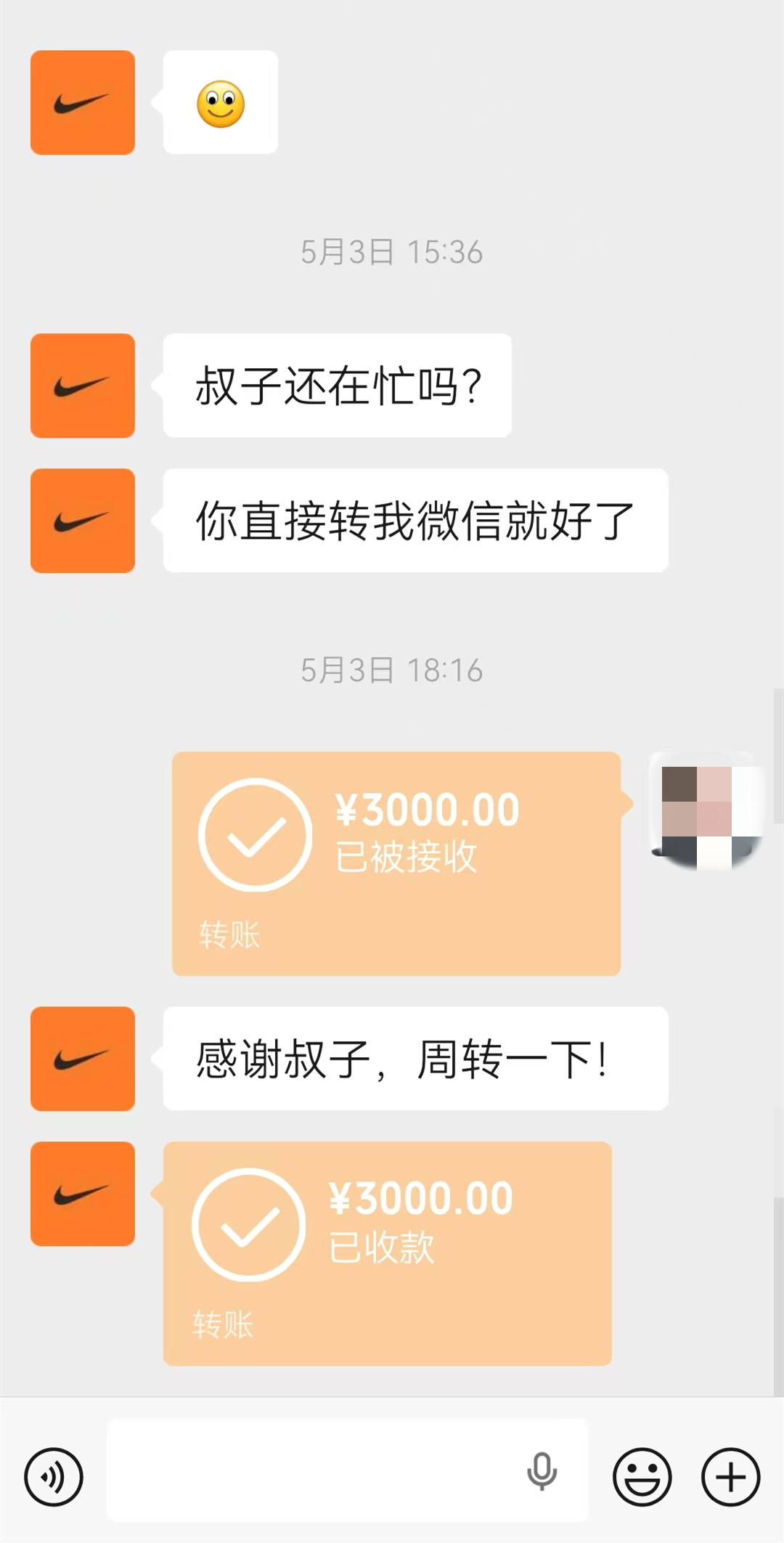 12854093/images/b99c9028f15c48998c88870fbe98d6ec.png