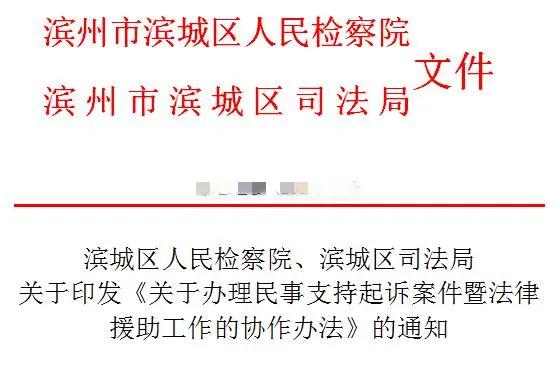 古稀老人追索赡养费，看检察官怎么来支持！