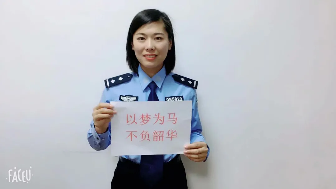 能擒凶,会追赃,来看看这个能文能武的女民警的日常吧