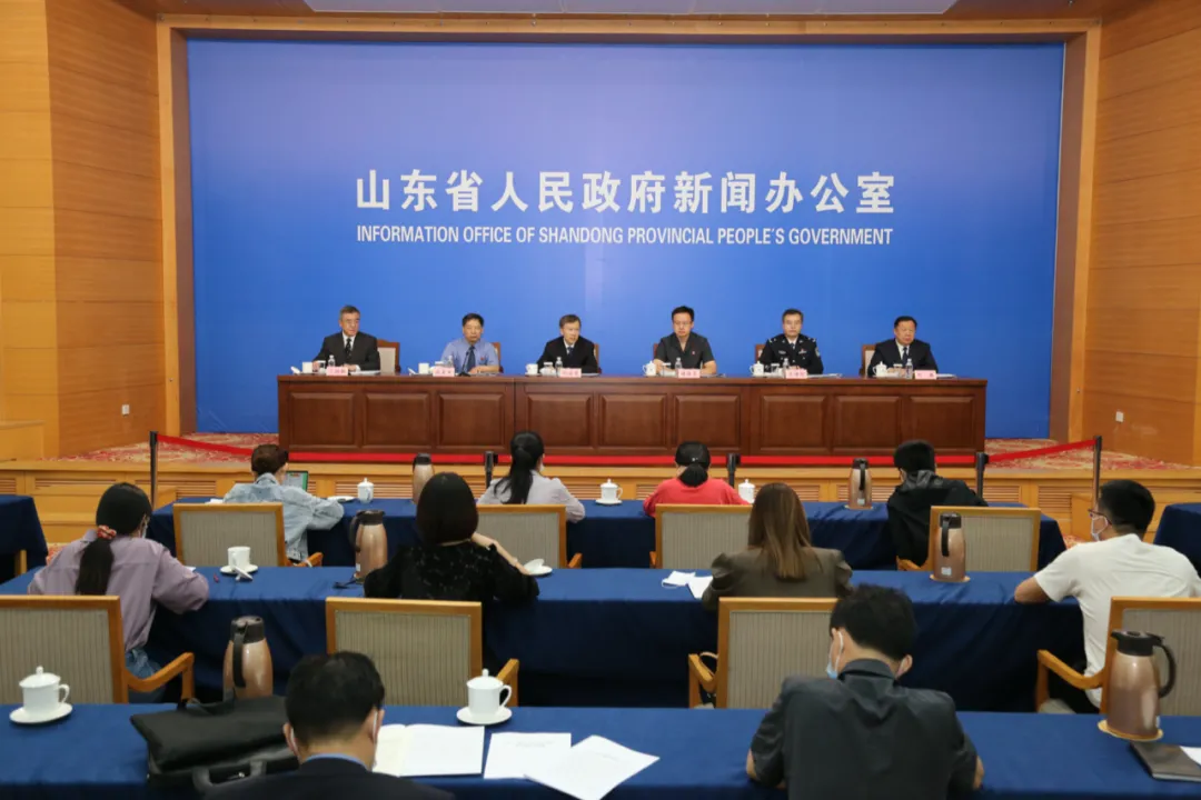 山东召开政法队伍教育整顿第二次新闻发布会