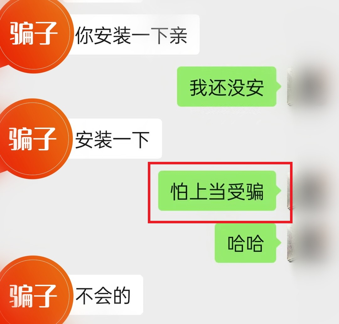 “任务轻，赚钱多”竟还有这种“好事”？当心掉入陷阱！