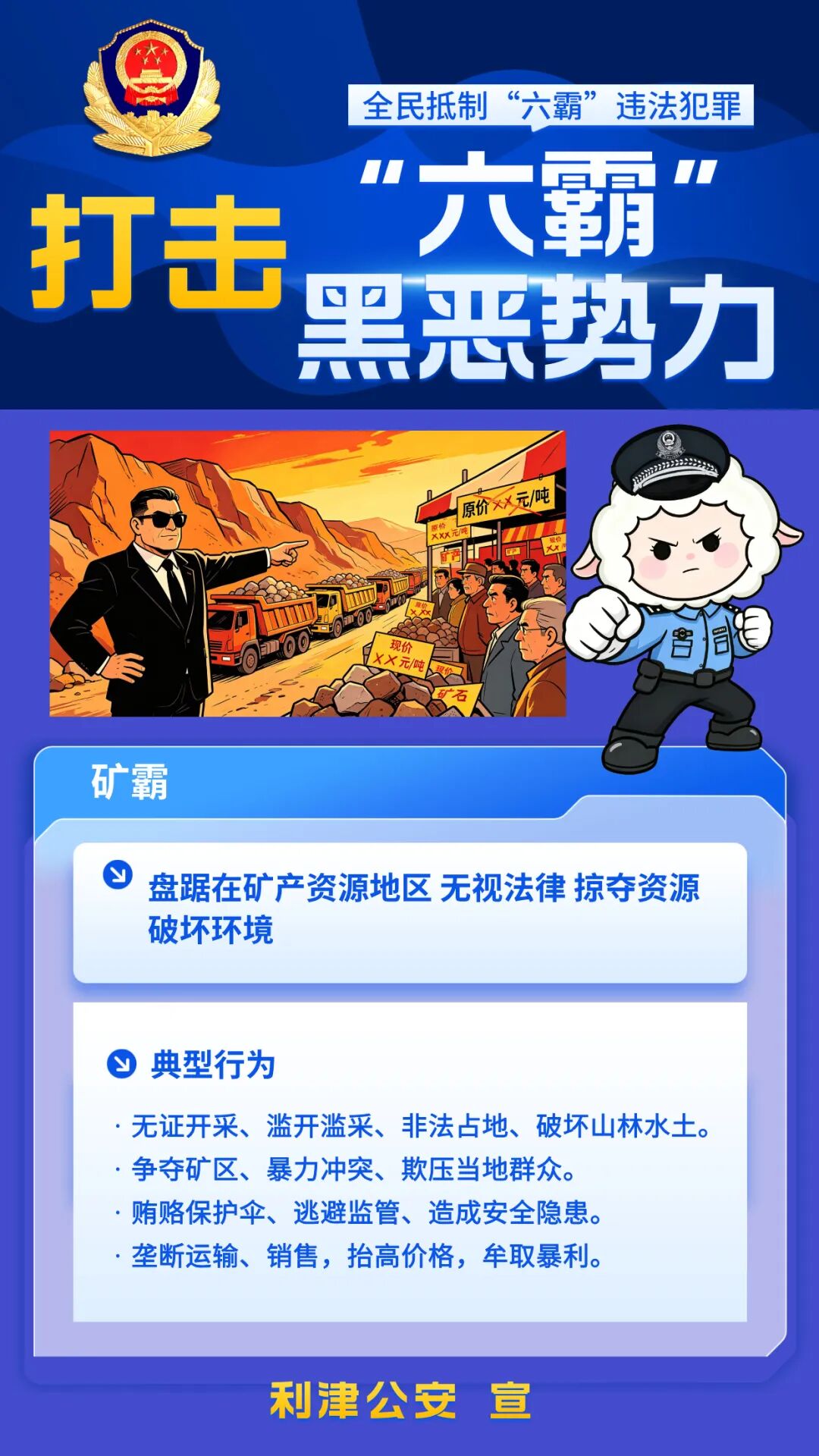图片 图片