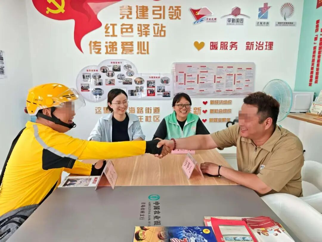 图片 图片