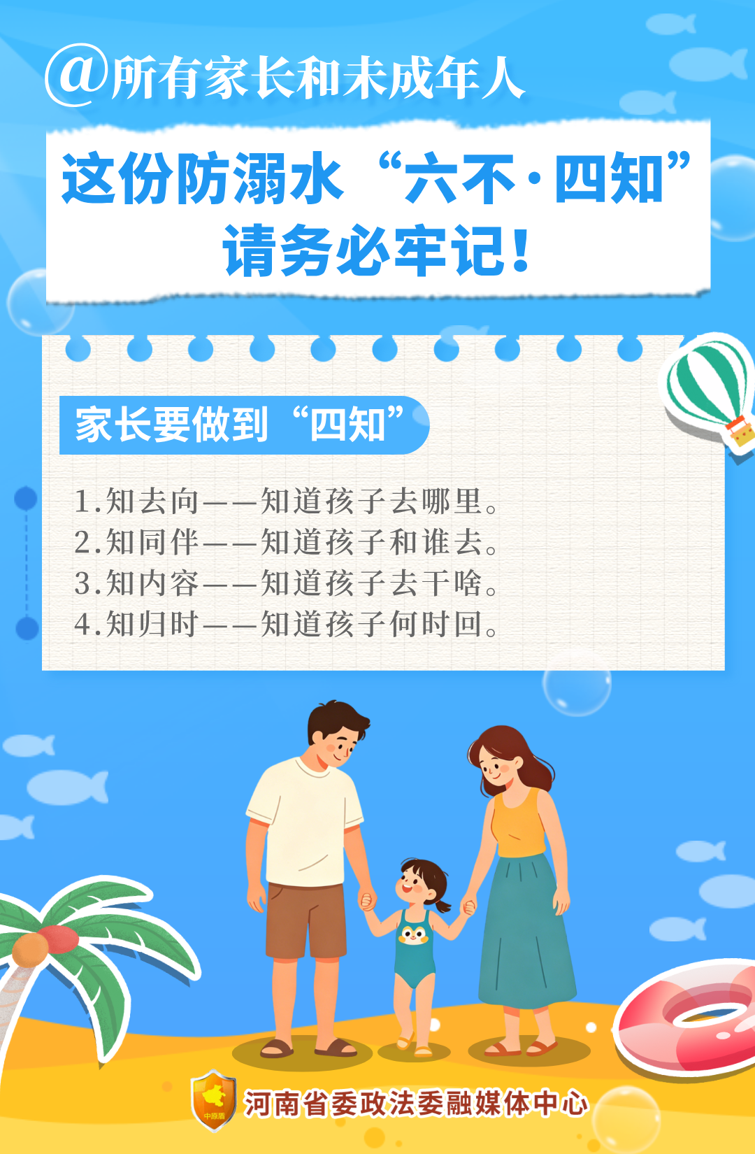 3    微信图片_20260526171246_1015_25.png