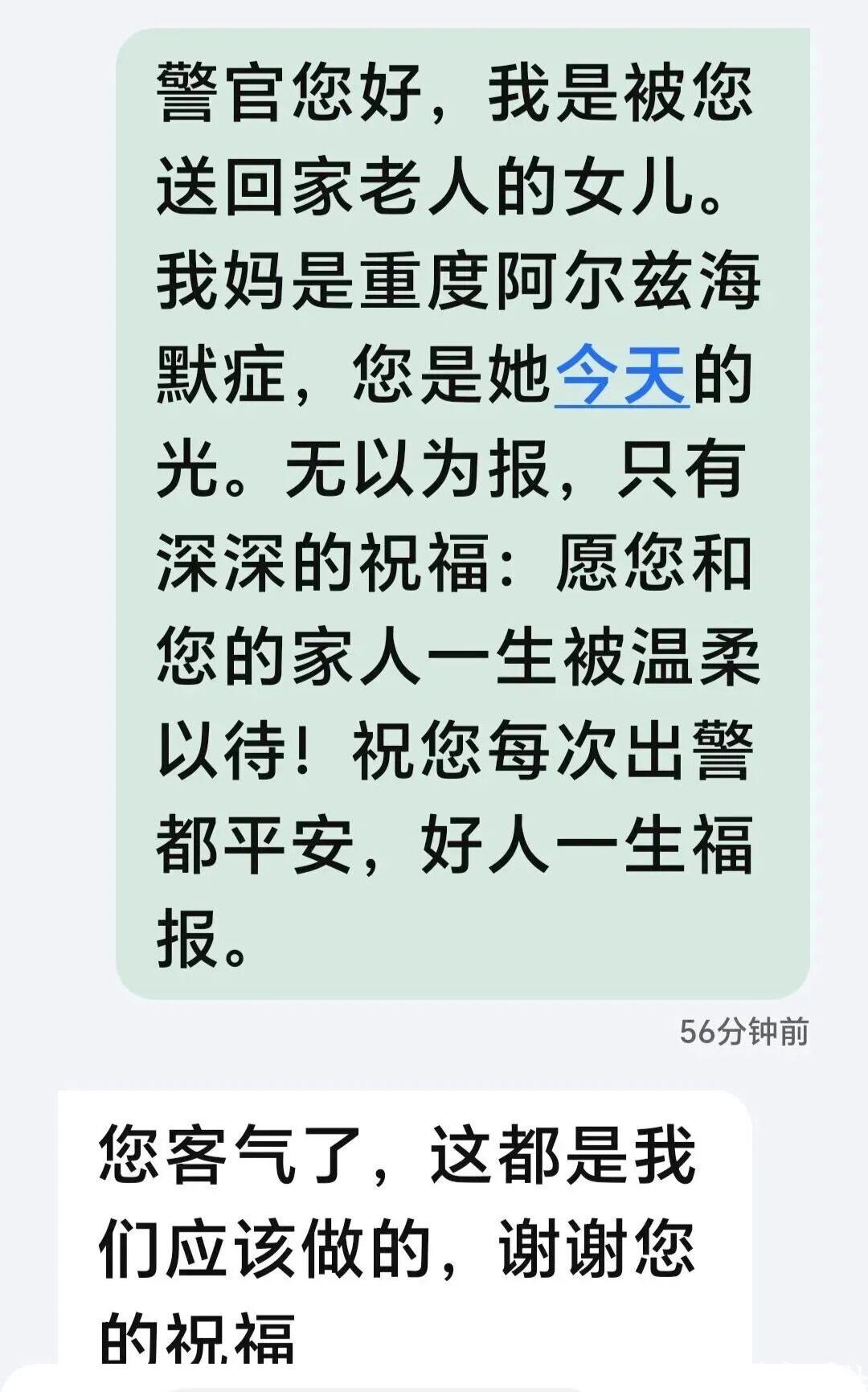 微信图片_2026-07-16_105018_926.png