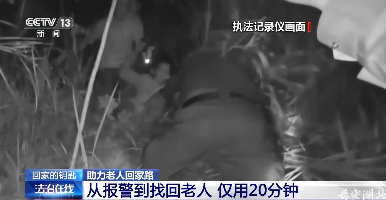 黄陂区分局-照亮阿尔茨海默病老人的回家路7.jpg