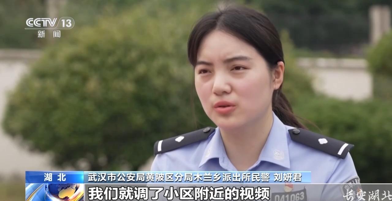 黄陂区分局-照亮阿尔茨海默病老人的回家路1.jpg