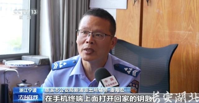 黄陂区分局-照亮阿尔茨海默病老人的回家路12.jpg