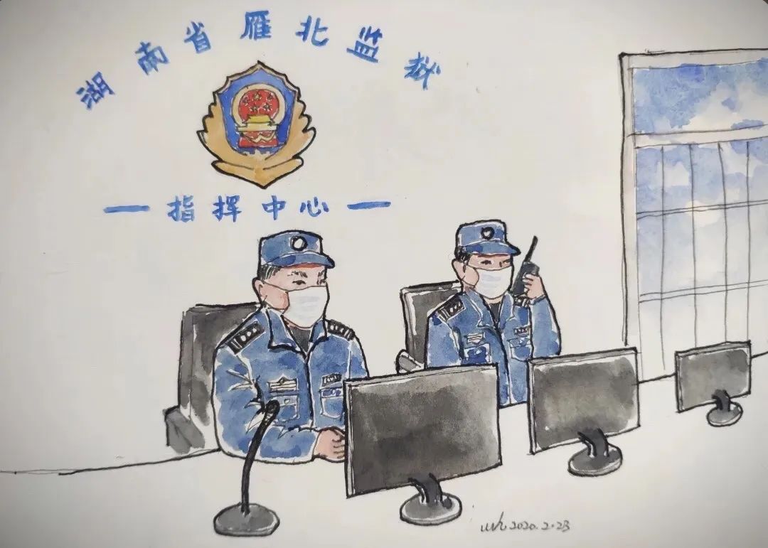 手绘| 战"疫"中监狱警察的忠诚底色