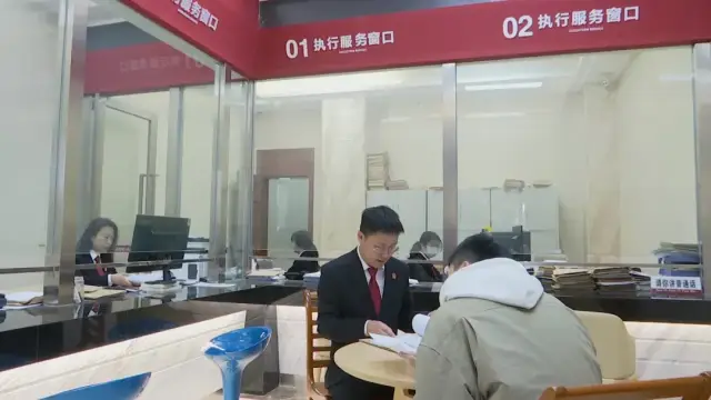 执行法官在执行事务中心接待当事人