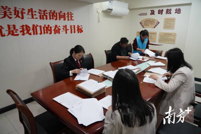 在江门开平市综治中心签订调解协议以及司法确认现场。受访者供图 在江门开平市综治中心签订调解协议以及司法确认现场。受访者供图