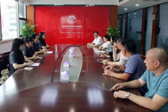 河口法庭与石材行业协会会员企业进行座谈交流