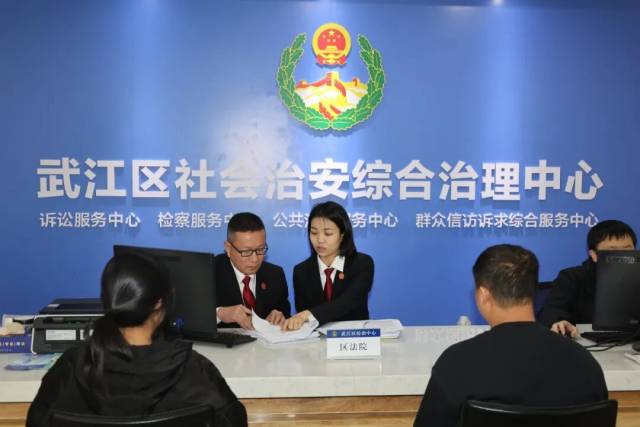 韶关武江法院依托综治中心平台开展调解工作