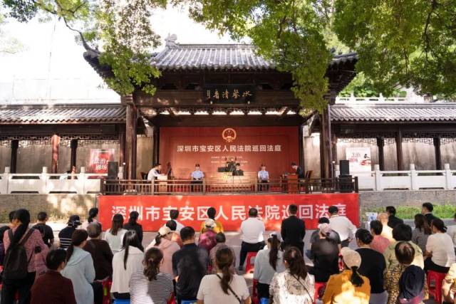 宝安法院开展巡回审判进社区活动 宝安法院开展巡回审判进社区活动