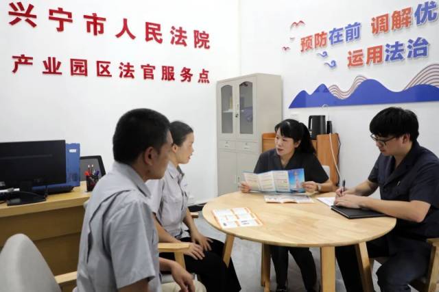 兴宁法院叶塘法庭到产业园区法官服务点为企业提供法律咨询服务