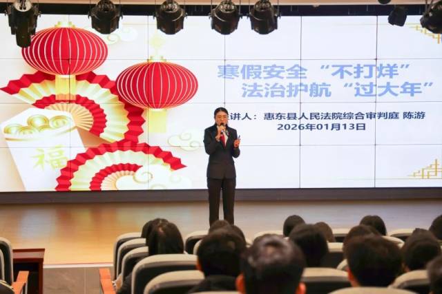 法治副校长开展普法讲座 法治副校长开展普法讲座