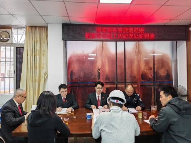 高要法院联合综治中心、司法局等召开纠纷调处研判会 高要法院联合综治中心、司法局等召开纠纷调处研判会
