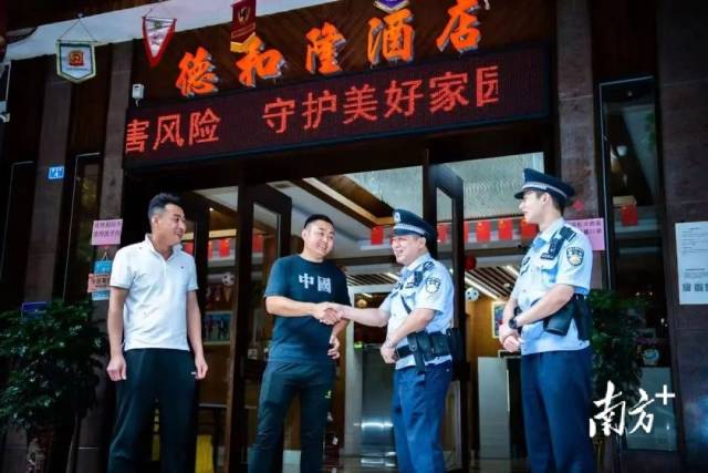 基层民警以“和文化”化解矛盾，获得群众认可。受访者供图
