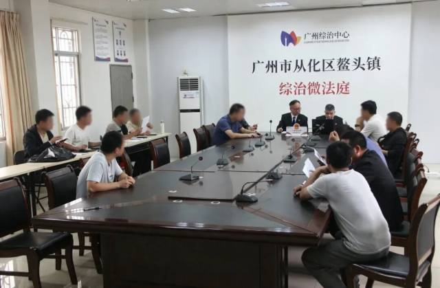 从化法院在镇综治中心成功调解一批劳资纠纷