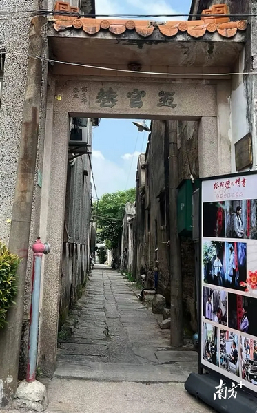 nEO_IMG_p1-潮州市潮安区龙湖镇创新“五官巷”调解工作法，以古智解新忧 .jpg