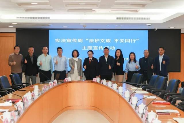 广州市人大代表，番禺区人大代表、区政协委员共同参加番禺法院举办的“法护文旅平安同行”主题活动