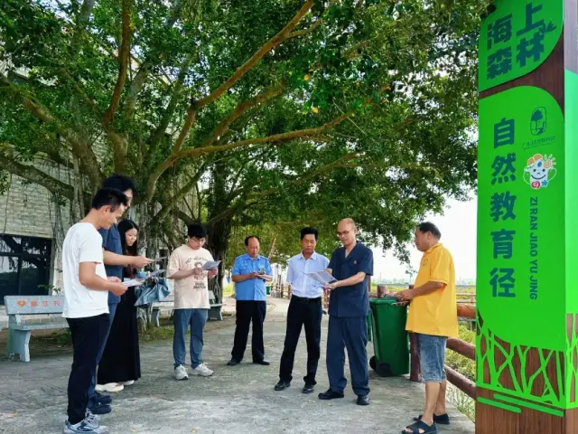 廉江法院青平法庭干警来到高桥红树林国家级自然保护区,面向当地居民与往来游客开展普法宣传 廉江法院青平法庭干警来到高桥红树林国家级自然保护区,面向当地居民与往来游客开展普法宣传