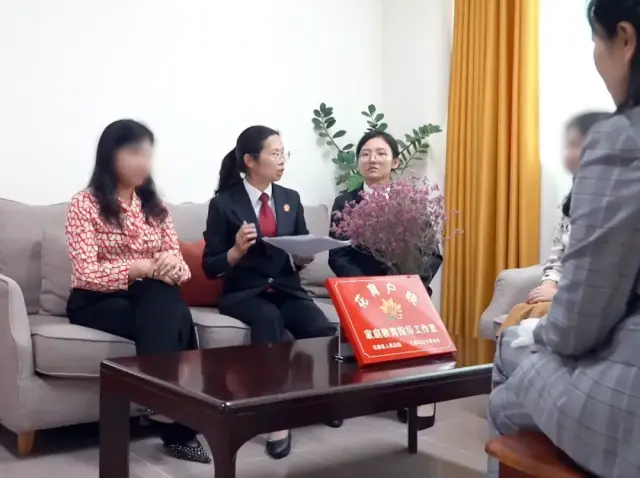 花山法庭法官和妇联干部讨论家庭教育指导工作事宜 花山法庭法官和妇联干部讨论家庭教育指导工作事宜