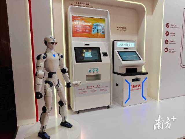 智慧服务设施应用场景多样化。