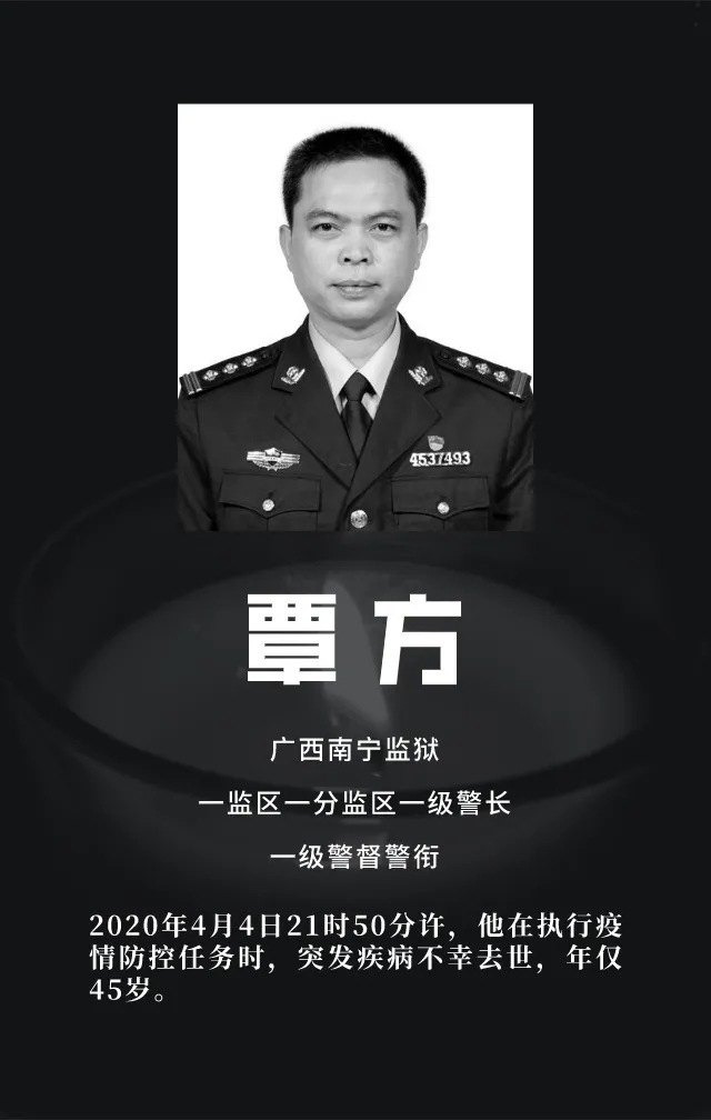 黎塘监狱的职工宿舍区,覃方正在父母家中与家人一起快快乐乐过年.