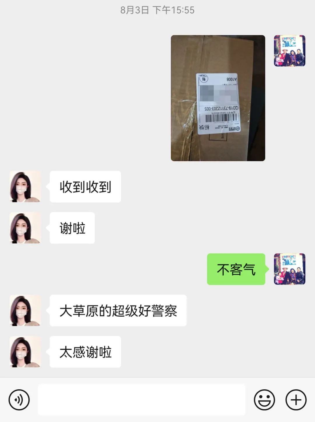 313ac43a4ef9df3516e759bff8c0b838.jpg