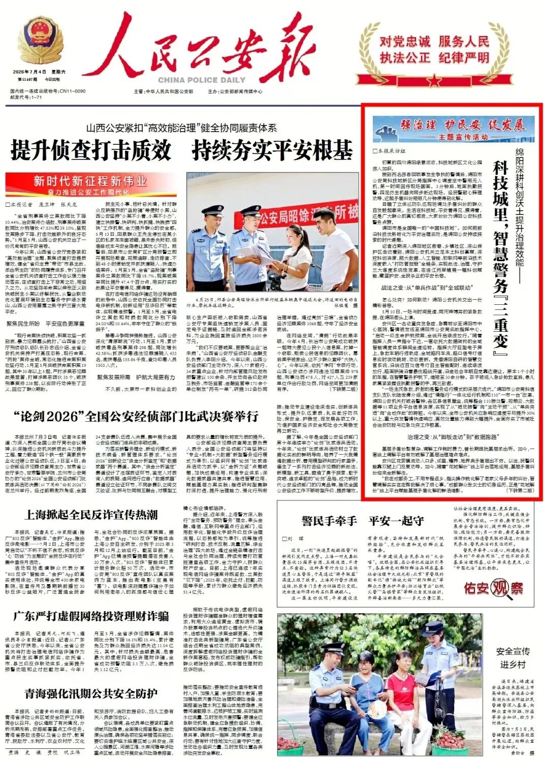 图片 图片