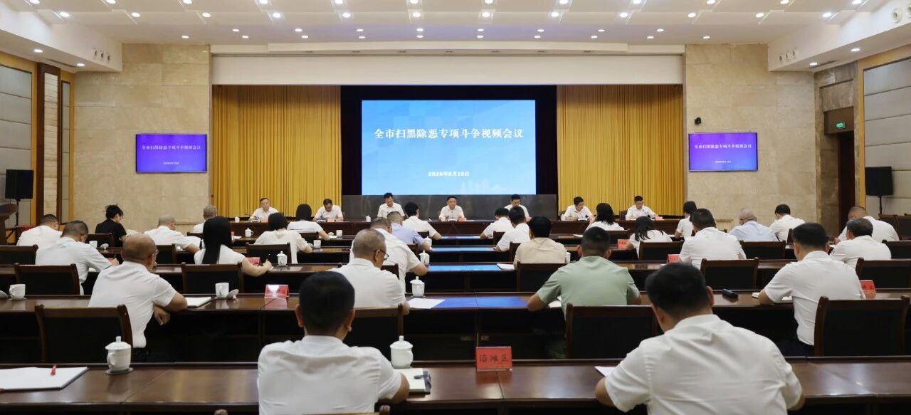 微信图片_2026-08-11_150151_223.jpg